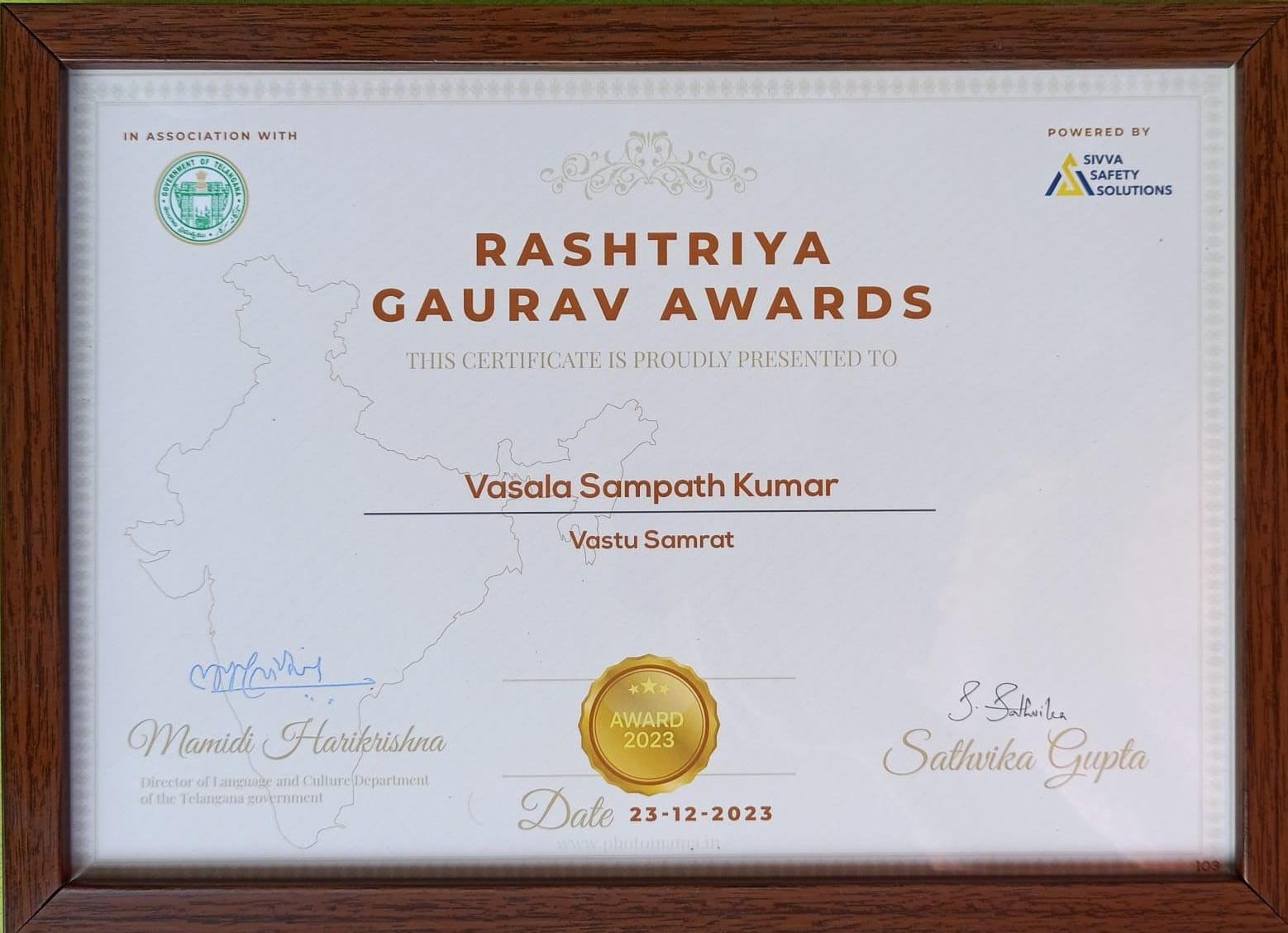 vastu