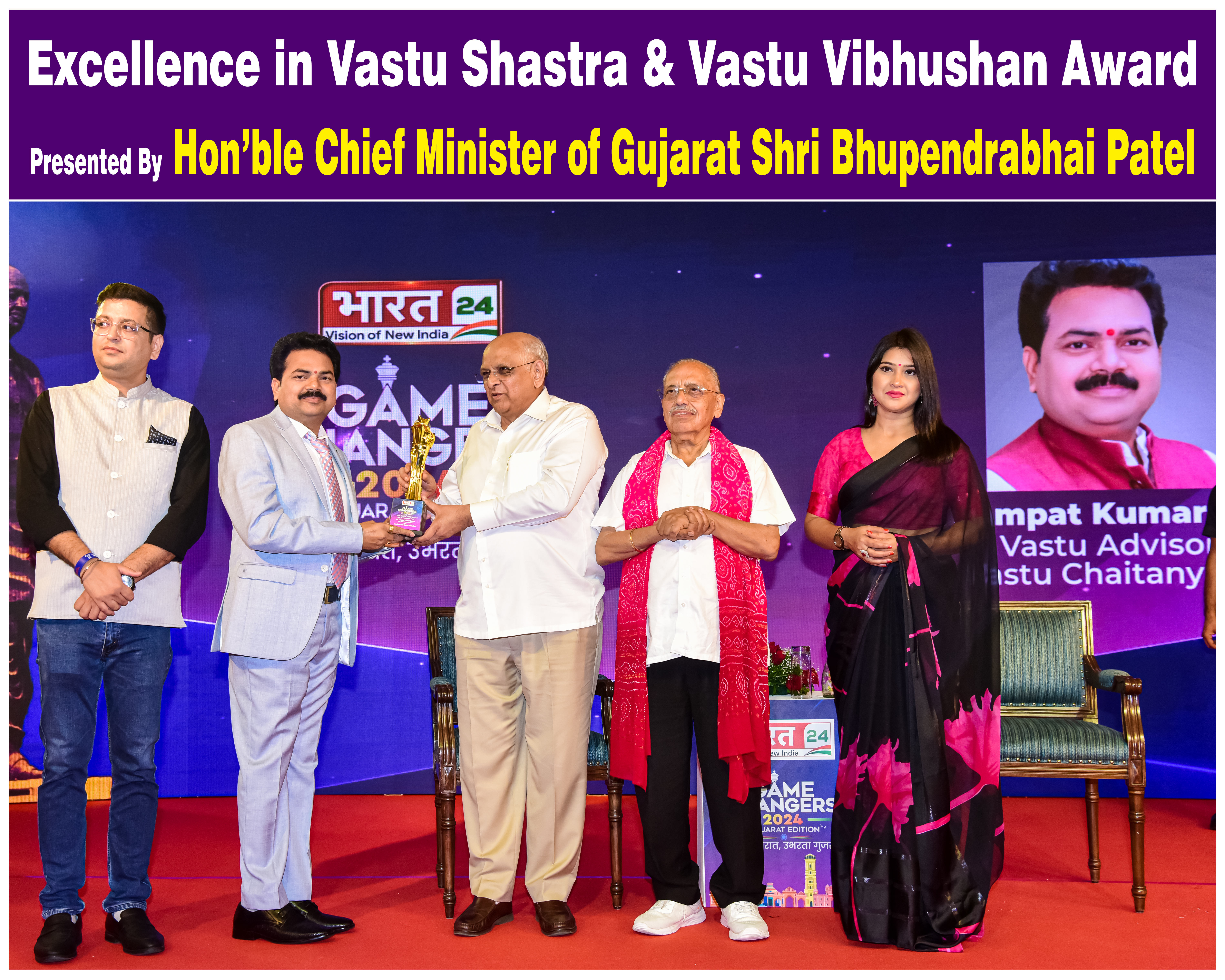 vastu